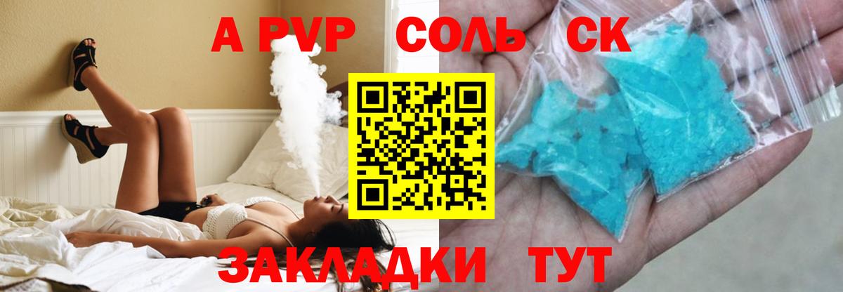 А ПВП СК КРИС Вышний Волочёк