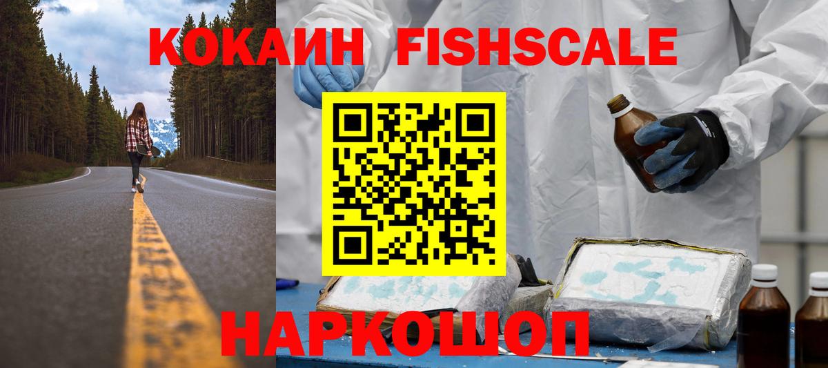 COCAIN Колумбийский Вышний Волочёк