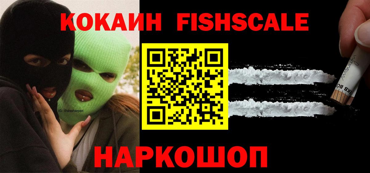Вышний Волочёк  где продают   КОКАИН  Кокаин Боливия  Вход с VPN  КОКАИН Колумбийский 