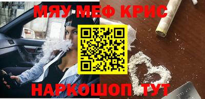 spice Коломна