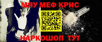 стафф Когалым