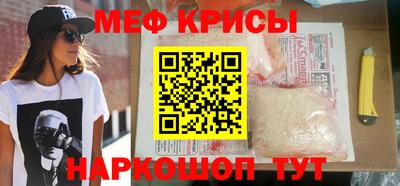 стафф Когалым