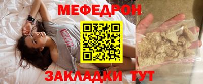 стафф Когалым
