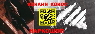 стафф Когалым