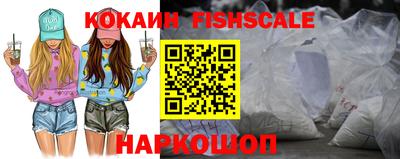 spice Коломна
