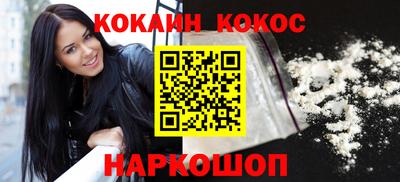 стафф Когалым