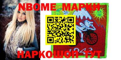 стафф Когалым