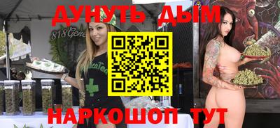 стафф Когалым
