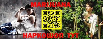 стафф Когалым