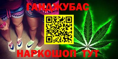 стафф Когалым