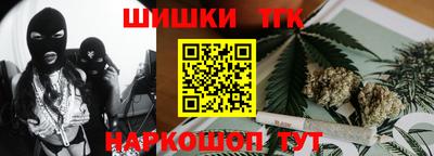 стафф Когалым