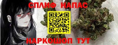 стафф Когалым