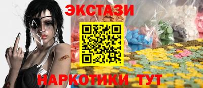 стафф Когалым