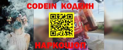 spice Коломна