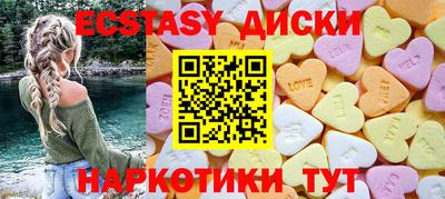 стафф Когалым