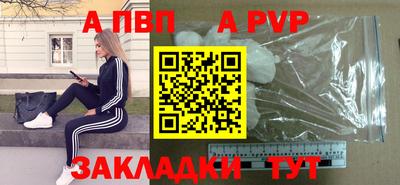 spice Коломна