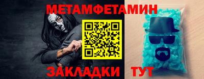 стафф Когалым