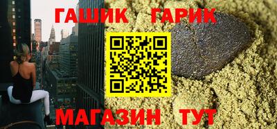 стафф Когалым