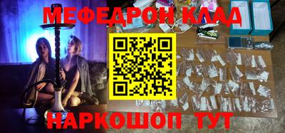 стафф Когалым