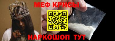 стафф Когалым