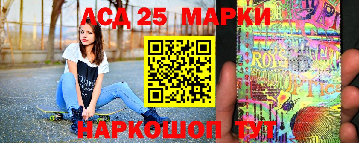 Марки N-bome 1,5мг  Марки N-bome 1,5мг  Вход с VPN  Марки NBOMe  Вышний Волочёк 